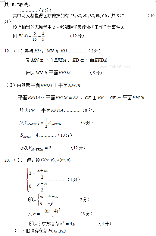 2016궫ʡн߿ģԾĿѧ