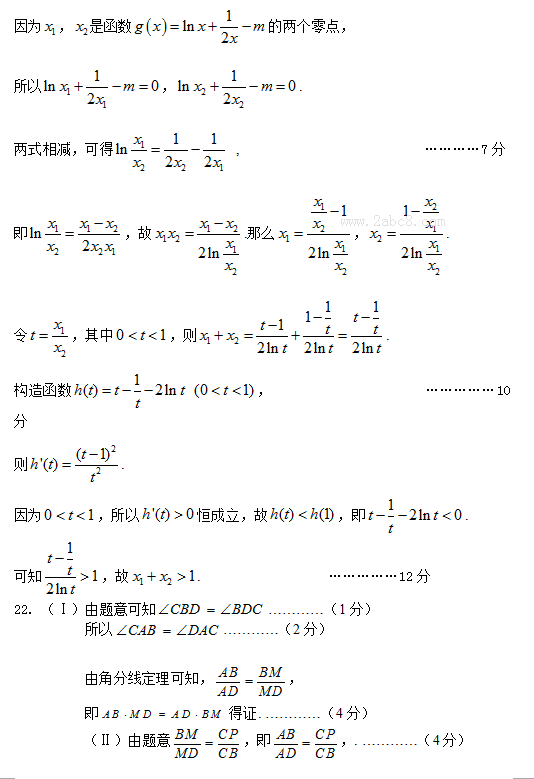 2016궫ʡн߿ģԾĿѧ