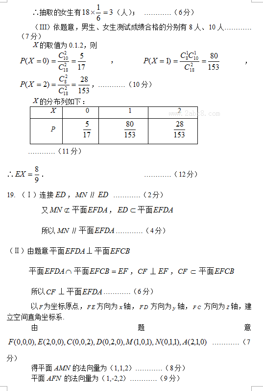 2016궫ʡн߿ģԾѧ