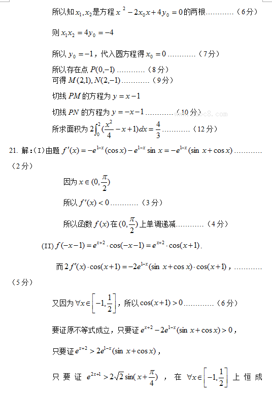 2016궫ʡн߿ģԾѧ