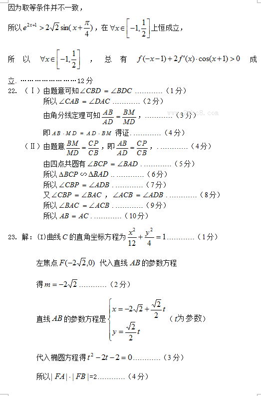 2016궫ʡн߿ģԾѧ