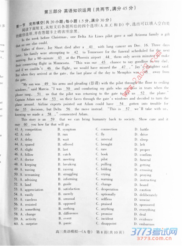 2016ʯׯһģӢ2016ʯׯибҵһģ⿼Ӣ