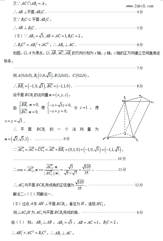 2016ʡʡʼѧ2016긣ʡͨбҵѧ