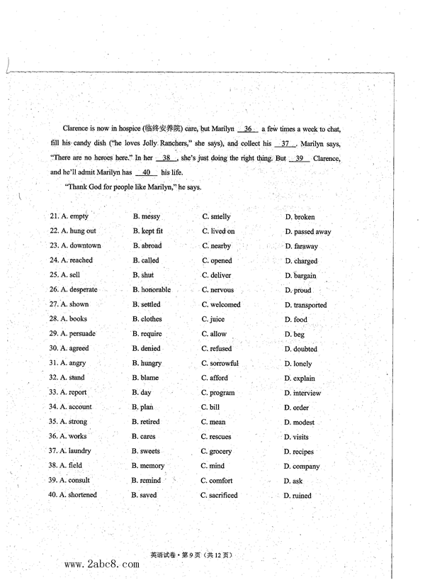 2016϶ģӢ2016ʡڶθбҵϰͳһӢ