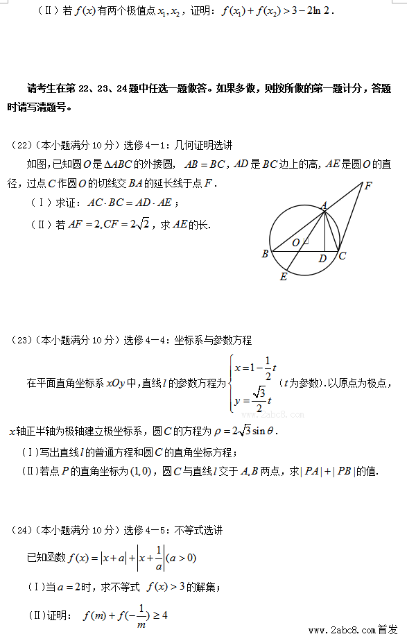 2016һģѧ𰸻2016ģ⿼Ŀѧ