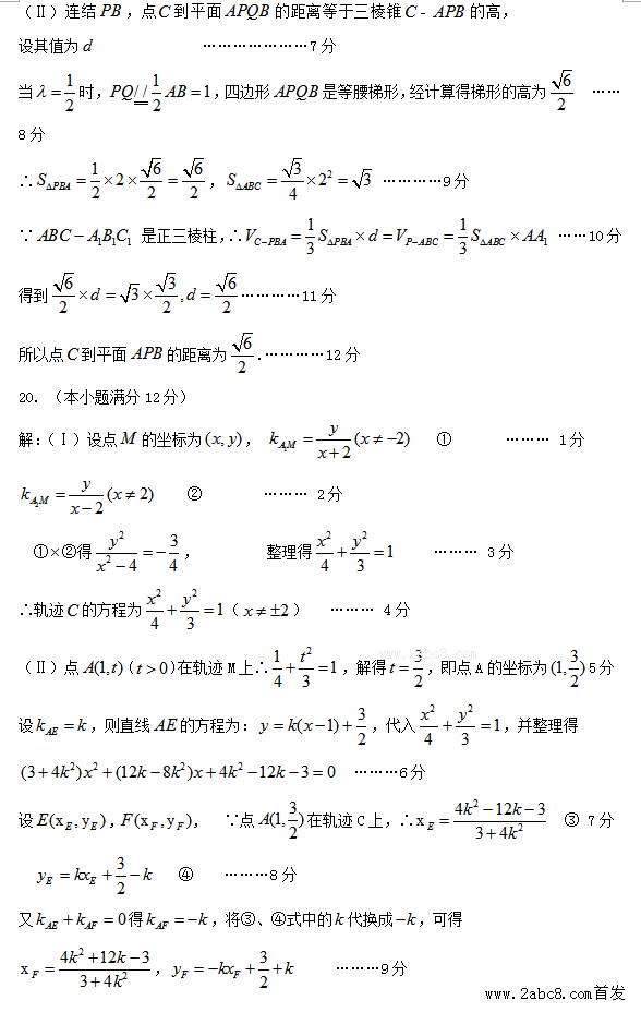 2016һģѧ𰸻2016ģ⿼Ŀѧ