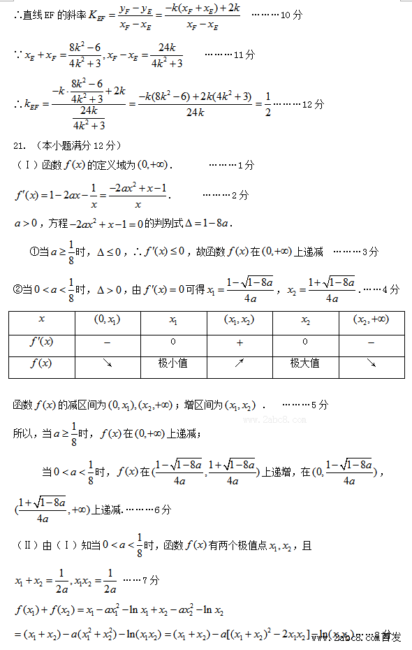2016һģѧ𰸻2016ģ⿼Ŀѧ
