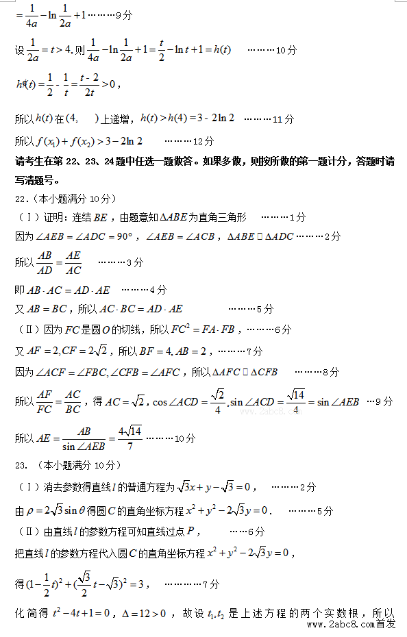 2016һģѧ𰸻2016ģ⿼Ŀѧ