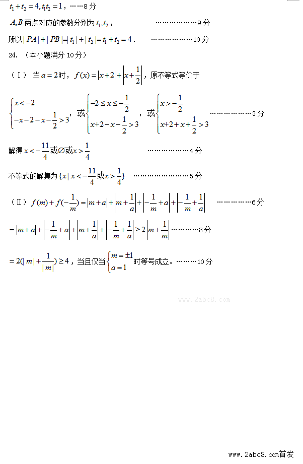 2016һģѧ𰸻2016ģ⿼Ŀѧ