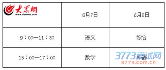 点击浏览下一张 点击浏览下一张