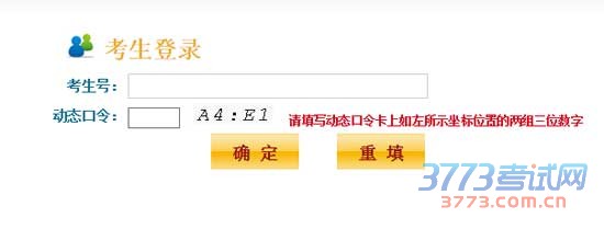 6月24日,江苏省教育厅官方微信“江苏教育发布”和江苏省教育考试院官方微信“江苏招生考试”将在第一时间公布我省普通高校招生第一阶段录取各批次最低控制分数线。届时,省教育厅也将召开新闻发布会,通报相关情况。