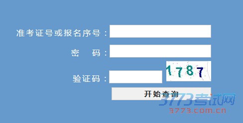 浙江
