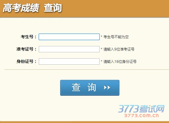 http://cx.sceea.cn