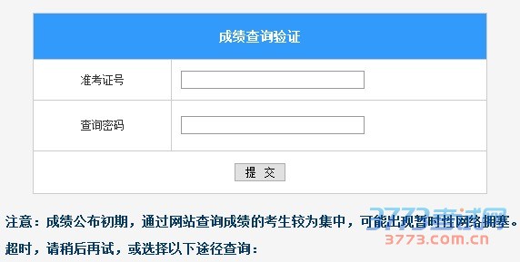 电话查询:114或118114,收费标准:免信息费。