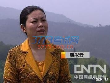 2016年四川高考作文 “小羽”确有其人