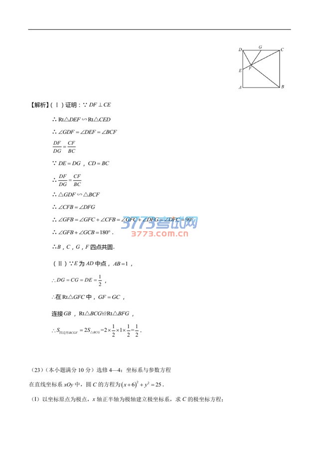 2016߿¿α