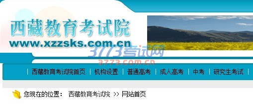高考成绩预计6月底公布