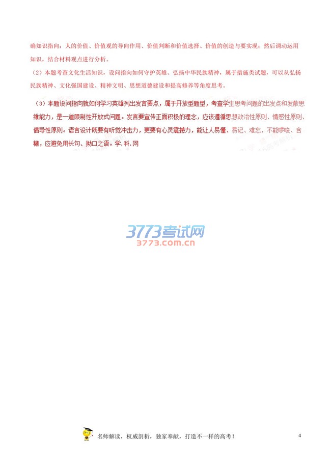 ܡǰ