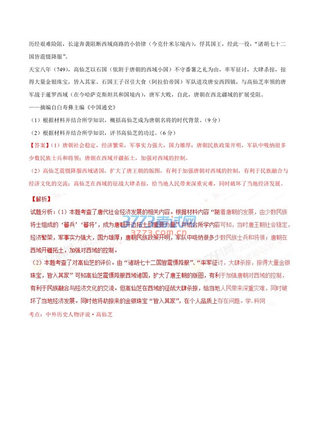 ܡǰ