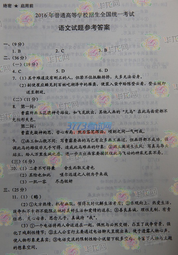õຣءࡢɹš½ġ֡졢