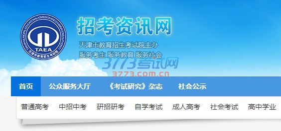 预计6月24日公布高考成绩。我市继续实行公布高考成绩后填报志愿的办法