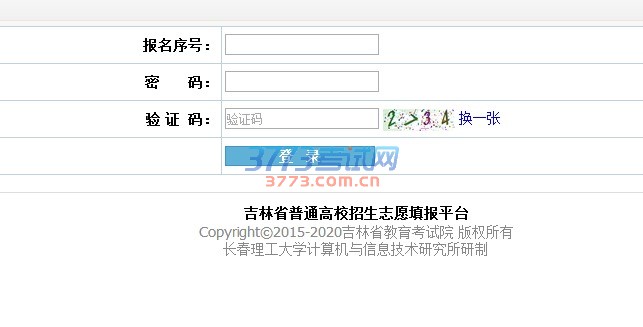 注意事项: