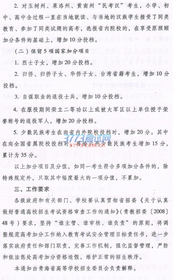 ຣ߿ӷ