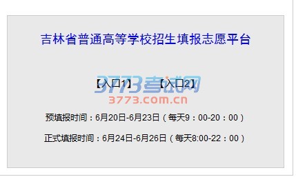 注意事项: