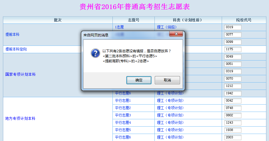 无标题10