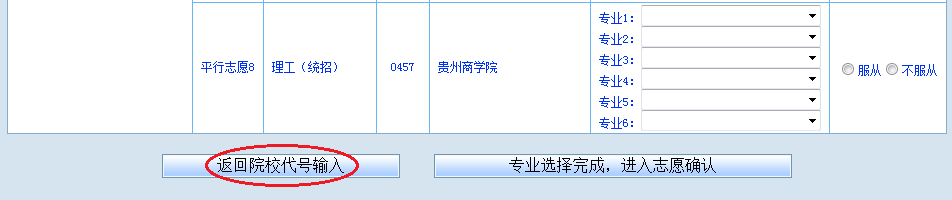 无标题12