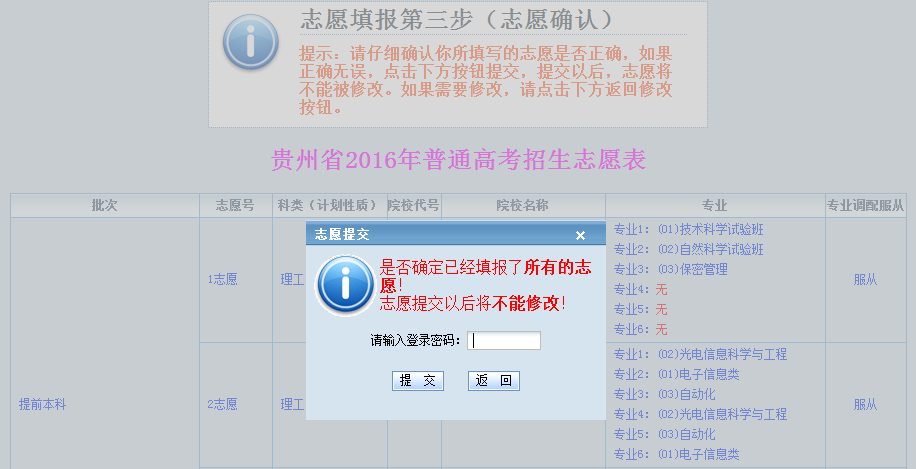 无标题17