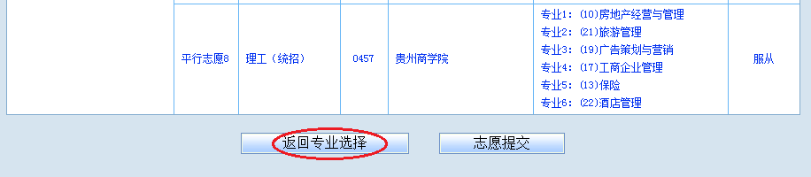 无标题16