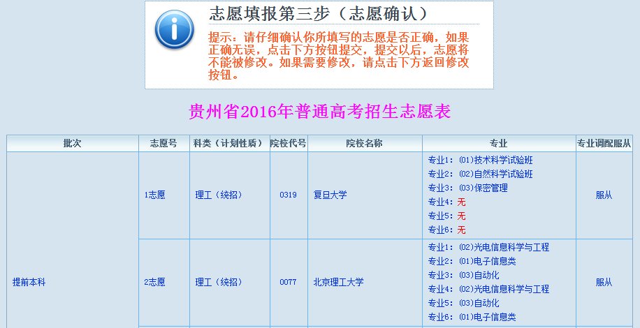 无标题15