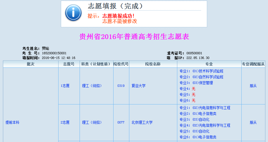 无标题18