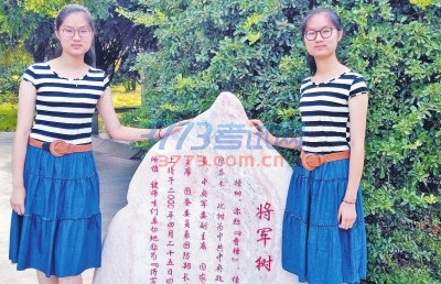 漯河高中18岁双胞胎姐妹同报复旦高考分数相差无几
