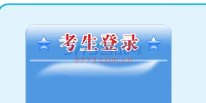 ǰǾ౾ơרơһƣУרˮƽ˶ӡˮƽŵȣطר־ԸڶԺУ־Ը>>