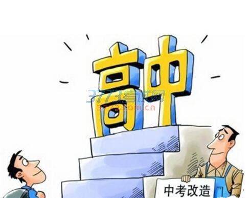 QQ截图20160704163857