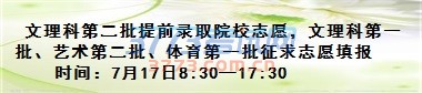 说明事项:
