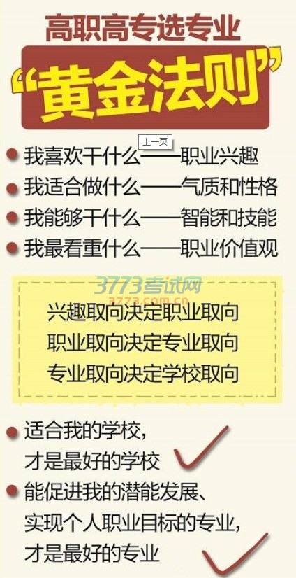 楚天都市报