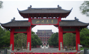 2016四川一本大学排名理科 2016四川一本大学排名理科