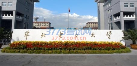 河北一本大学排名及分数线2016 河北一本大学排名及分数线2016
