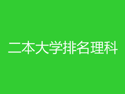 2016ȫѧƼ