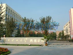 2016河北三本大学排名理科 2016河北三本大学排名理科