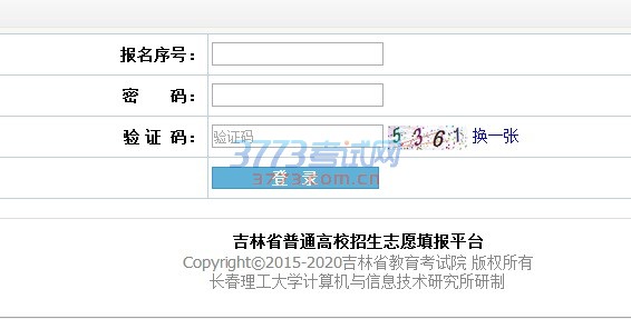注意事项: