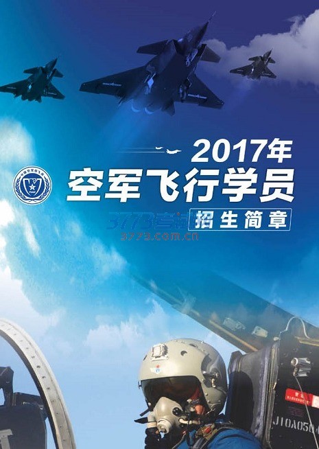 йžվзɾֳɶѡ2017ȿվзɼ