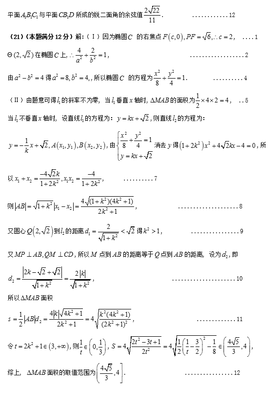 20169´и꼶һνѧѧ