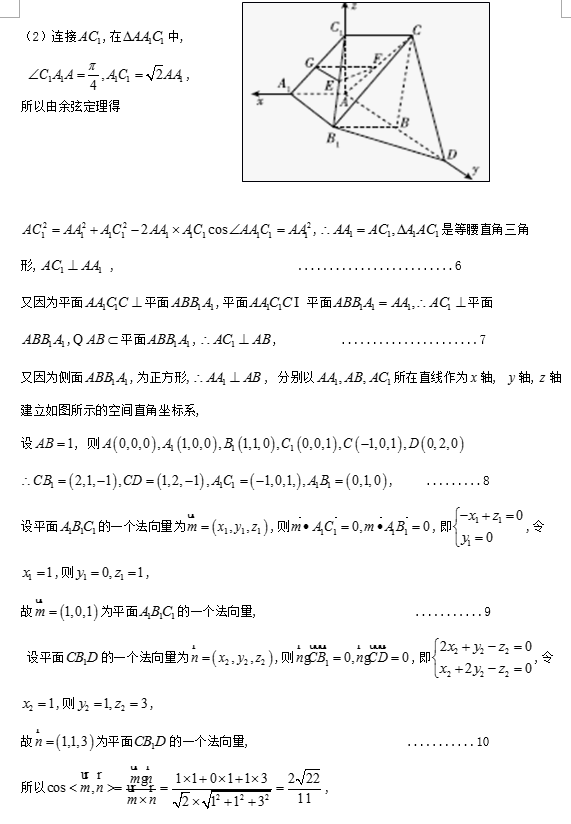 20169´и꼶һνѧѧ