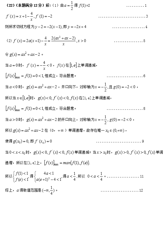 20169´и꼶һνѧѧ