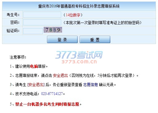 查询