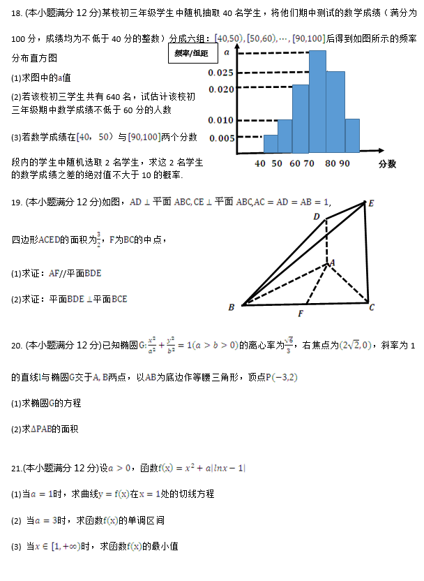 2017ѧ𰸰ͨ2014￼Ŀѧ